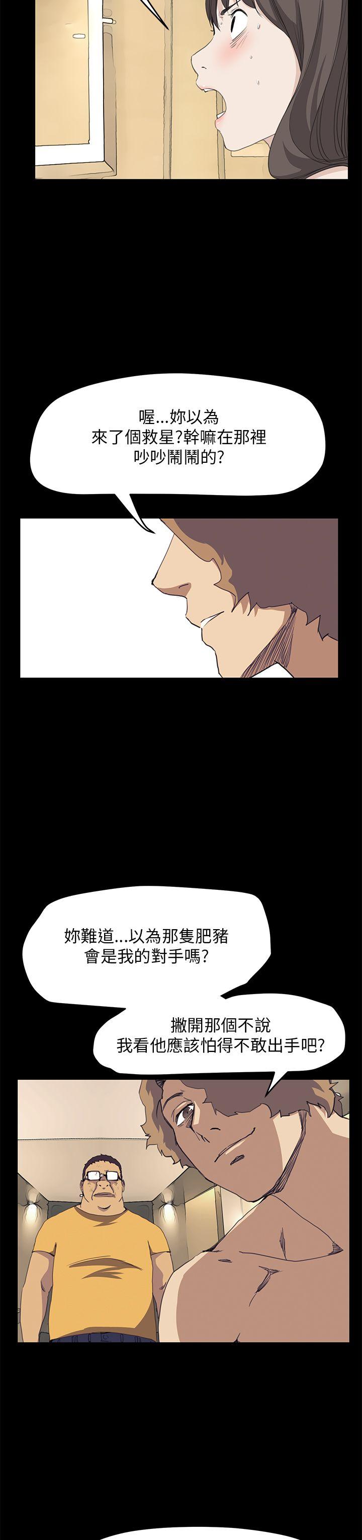 第39话 - 第6.jpg页