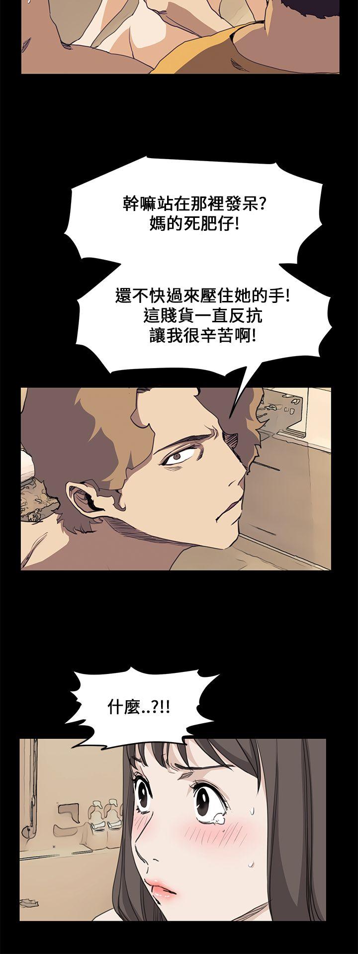 第39话 - 第8.jpg页