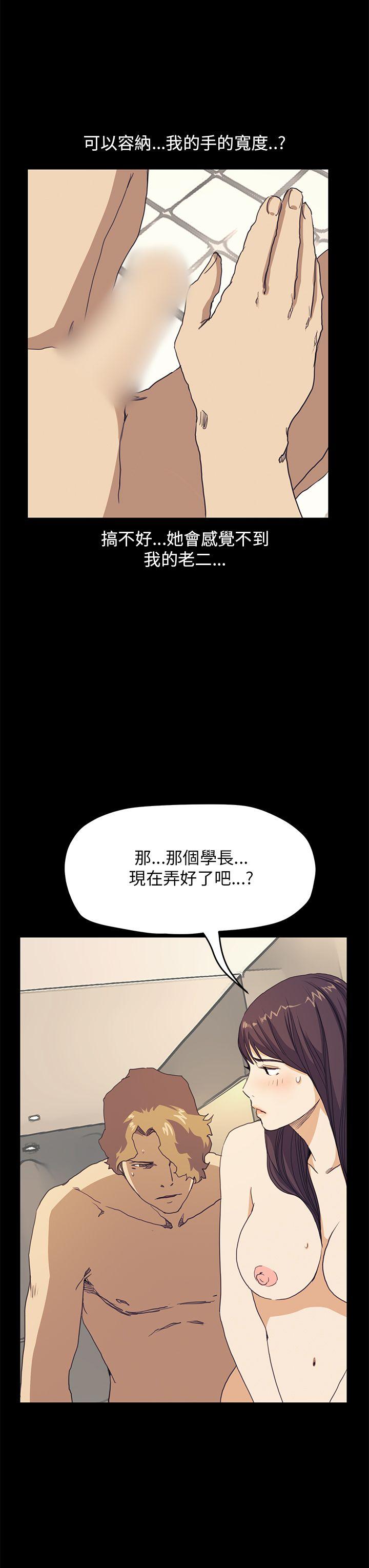 第37话 - 第11.jpg页