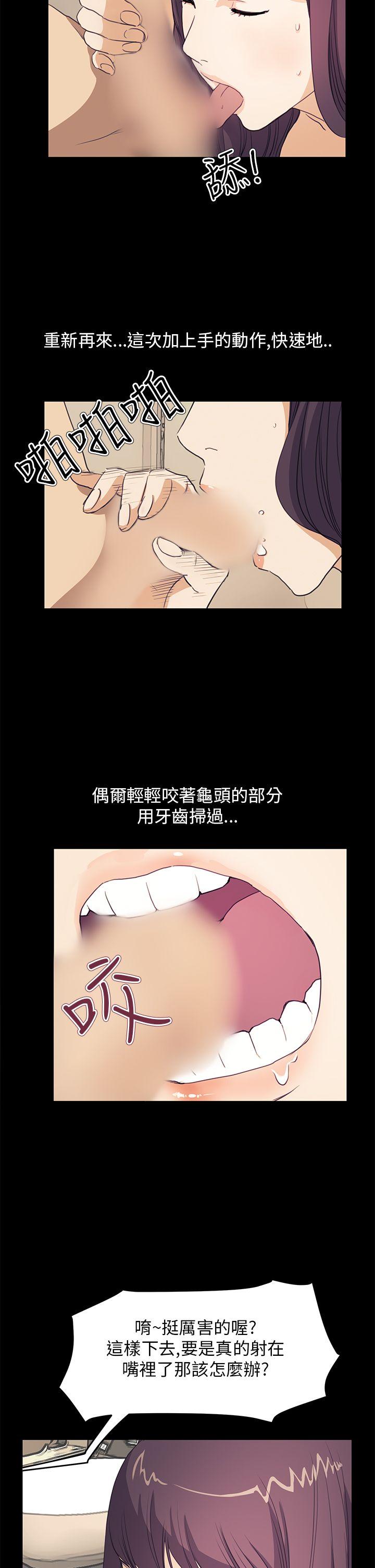 第38话 - 第7.jpg页