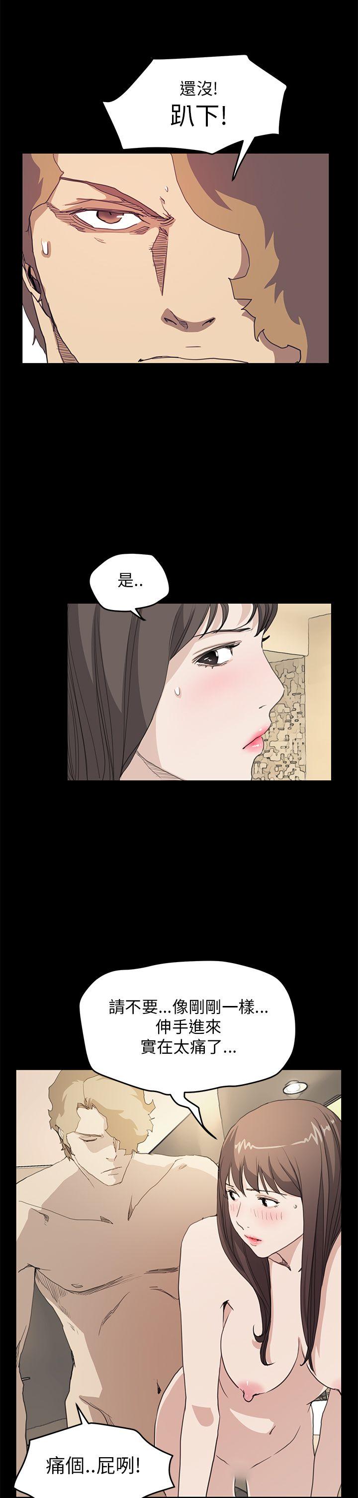 第37话 - 第12.jpg页