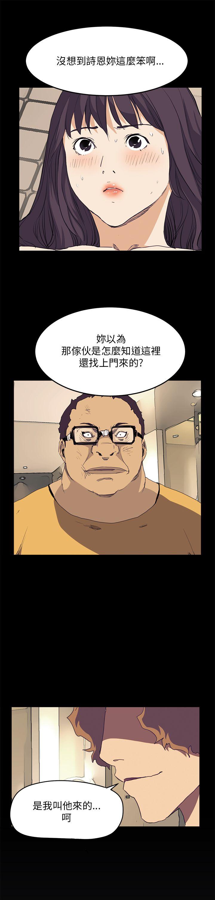 第39话 - 第9.jpg页