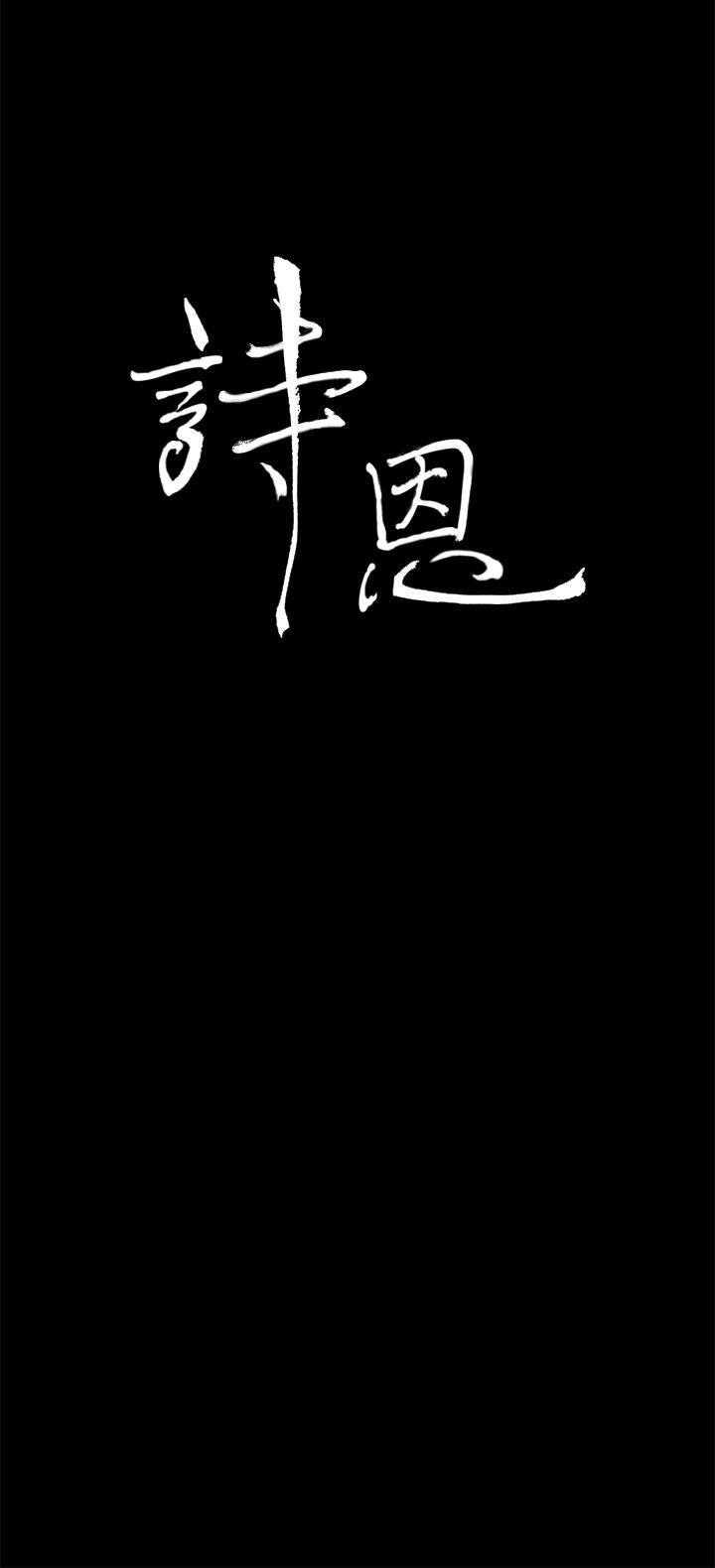 最终话 - 第4.jpg页