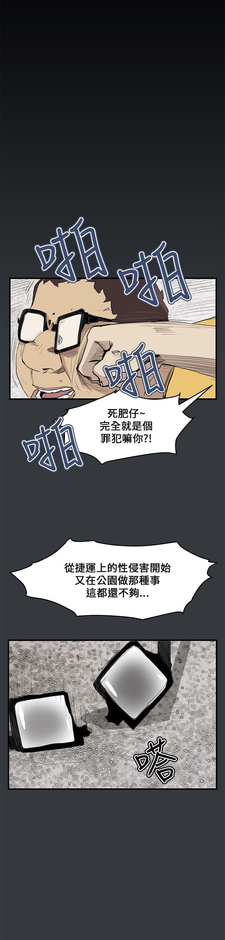 第39话 - 第10.jpg页