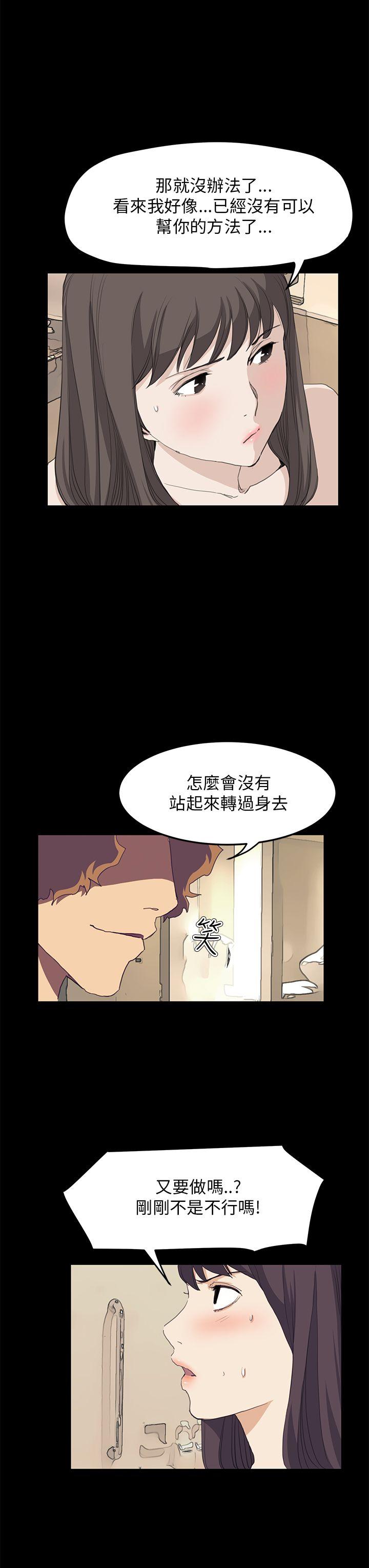 第38话 - 第11.jpg页