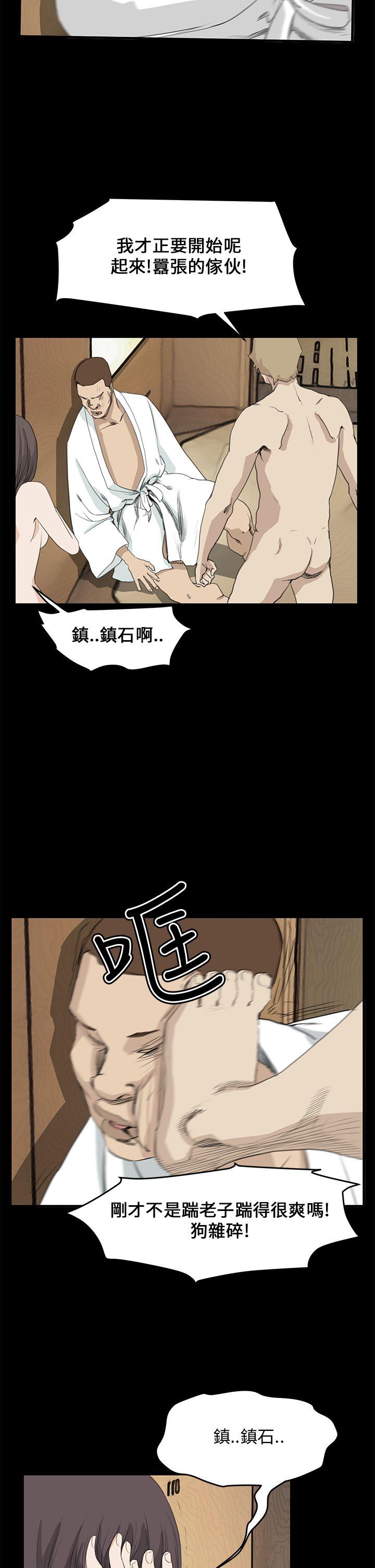 最终话 - 第6.jpg页
