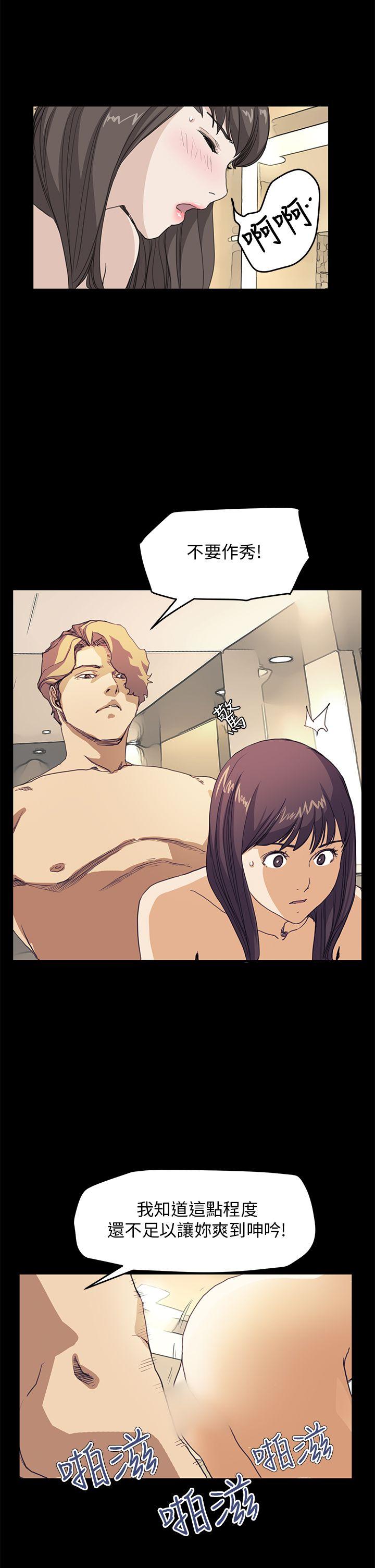 第37话 - 第15.jpg页