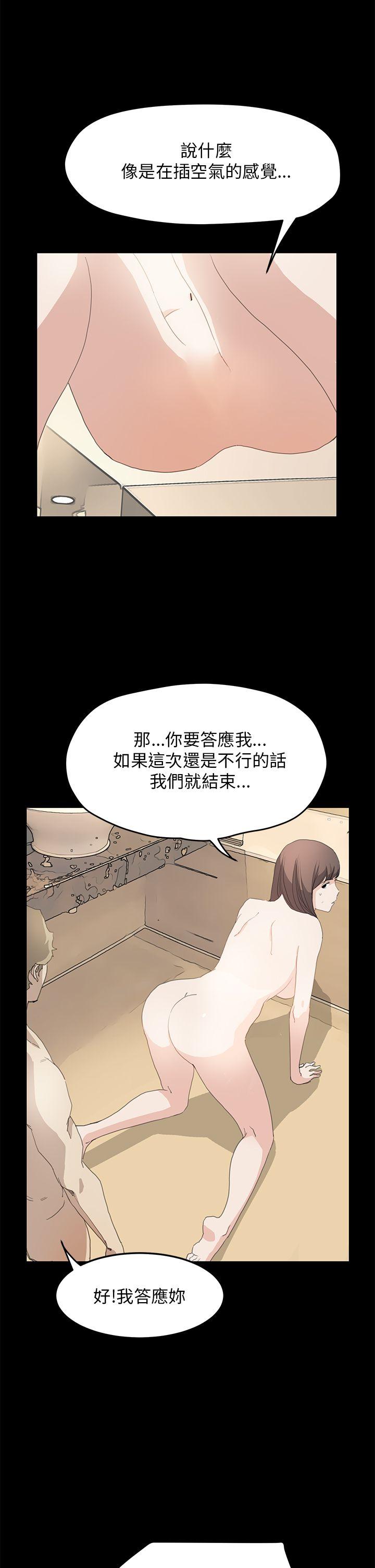 第38话 - 第12.jpg页