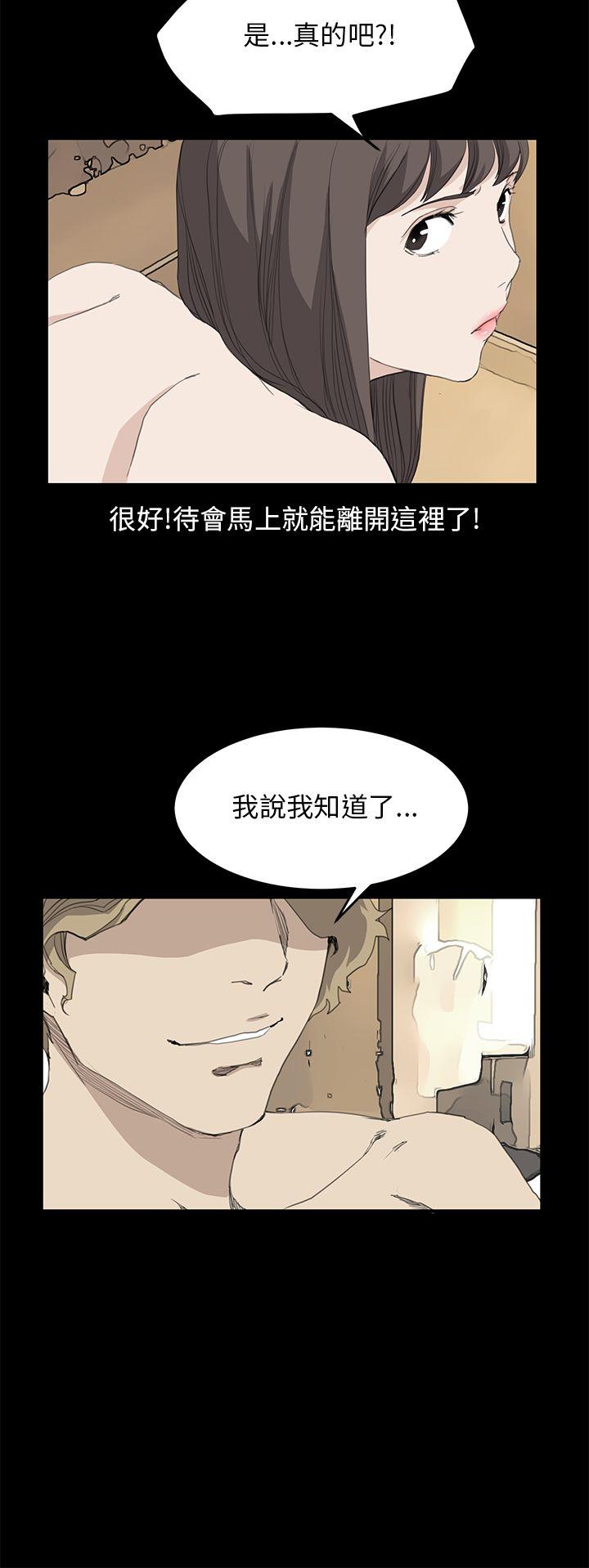 第38话 - 第13.jpg页