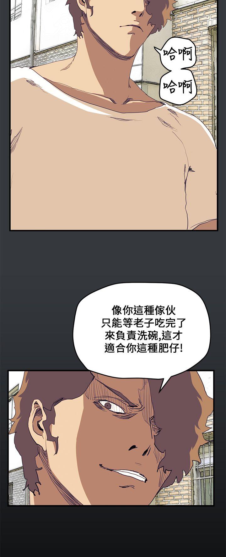 第39话 - 第13.jpg页