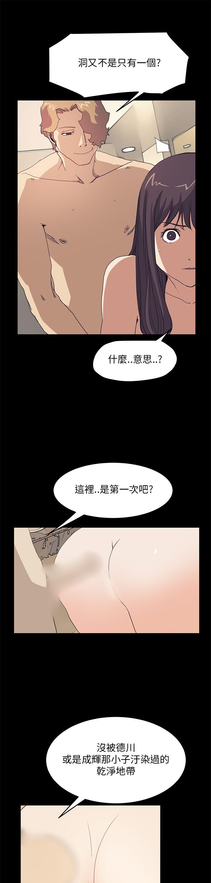 第38话 - 第14.jpg页