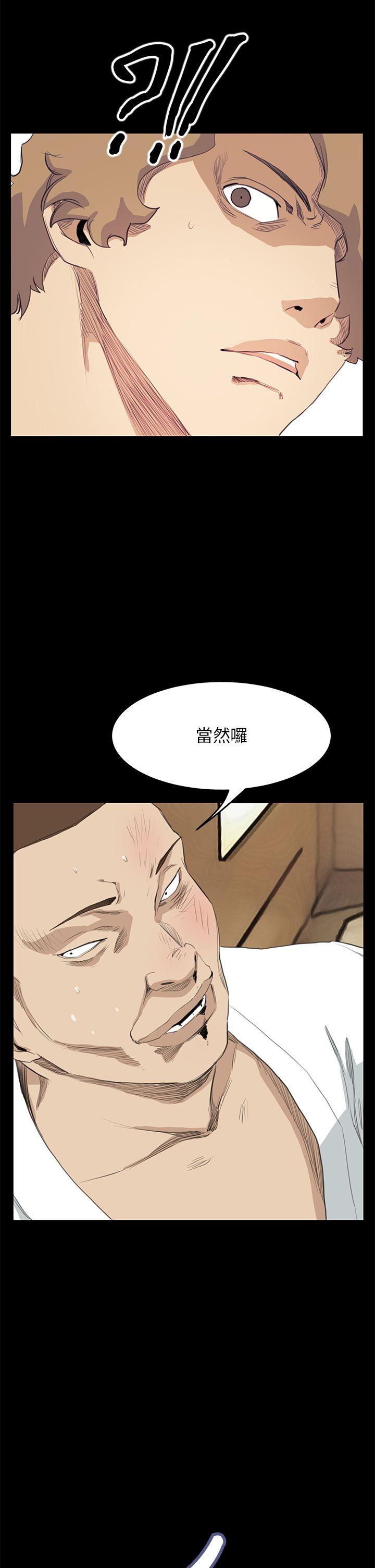 最终话 - 第8.jpg页