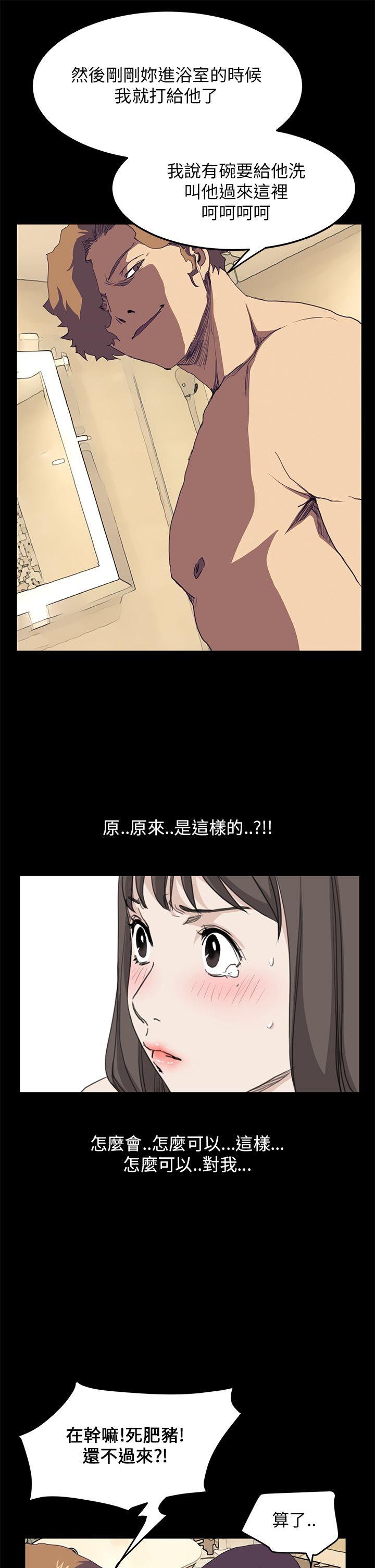 第39话 - 第14.jpg页