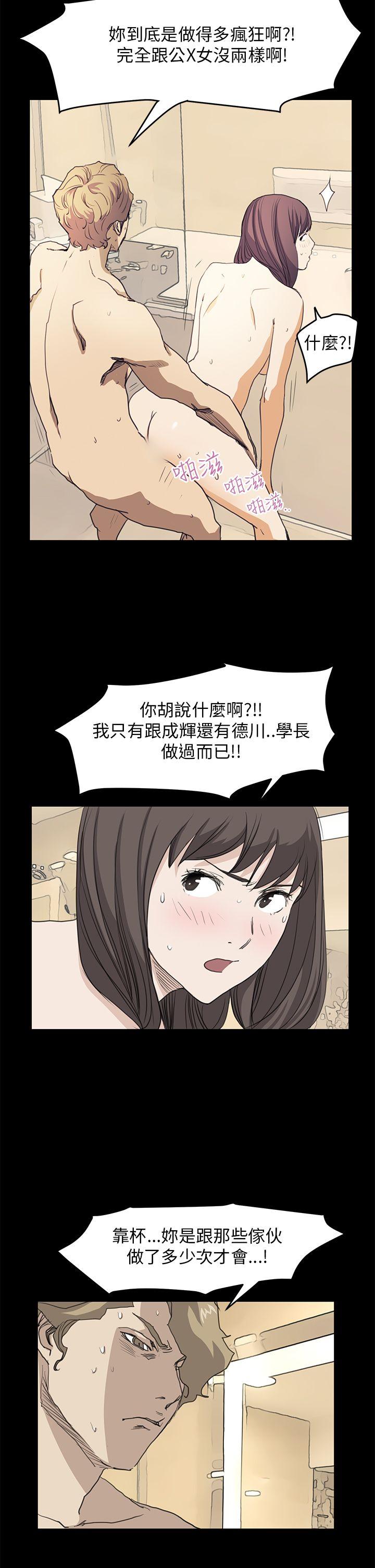 第37话 - 第17.jpg页