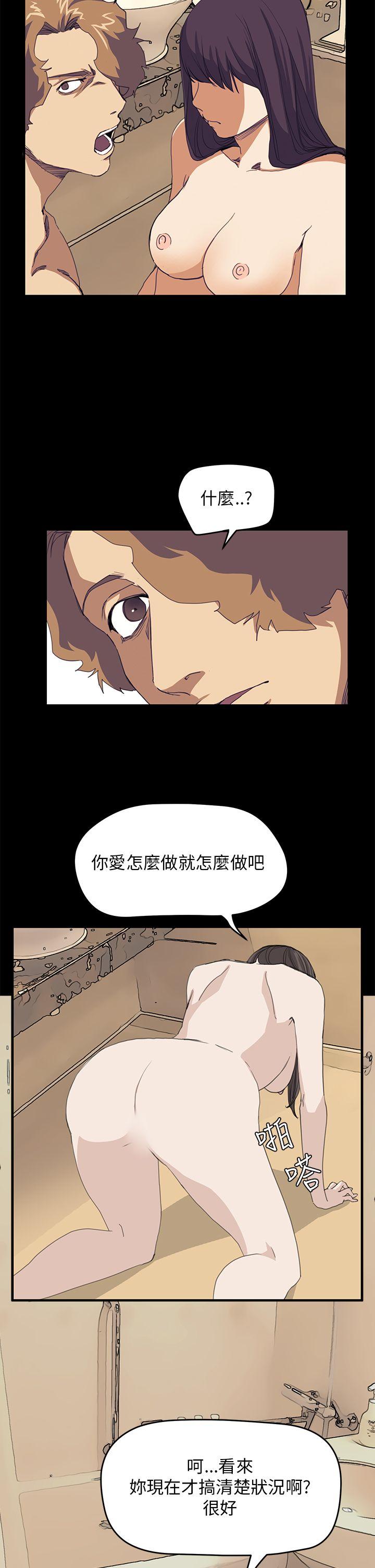 第39话 - 第15.jpg页