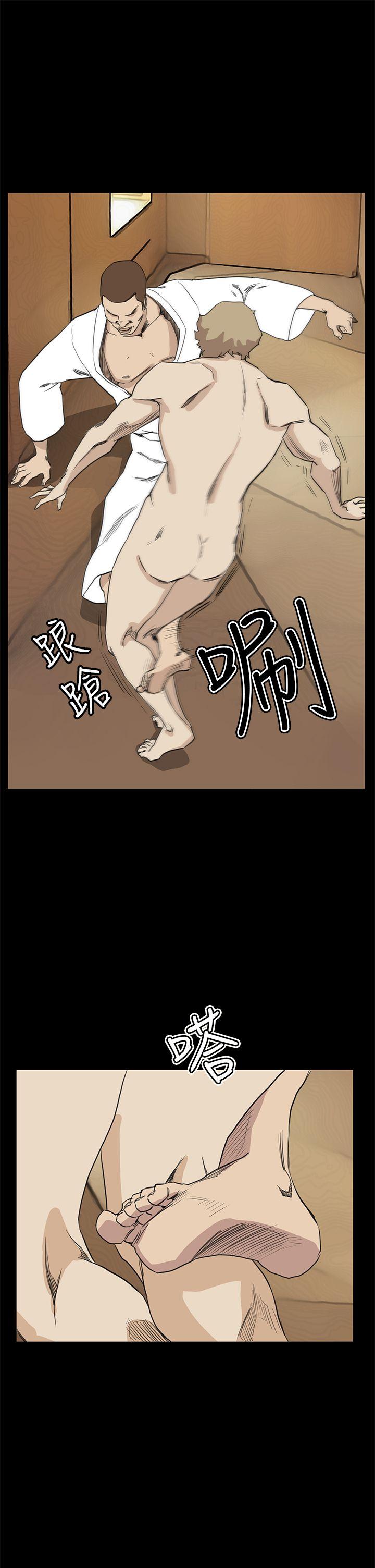 最终话 - 第10.jpg页