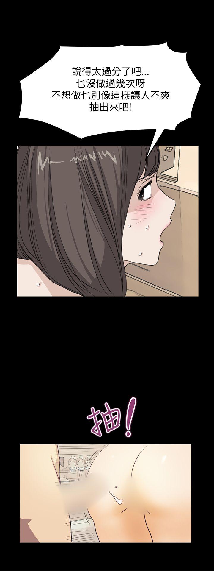 第37话 - 第18.jpg页
