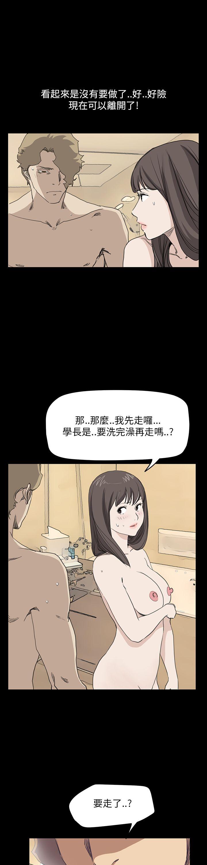 第37话 - 第19.jpg页
