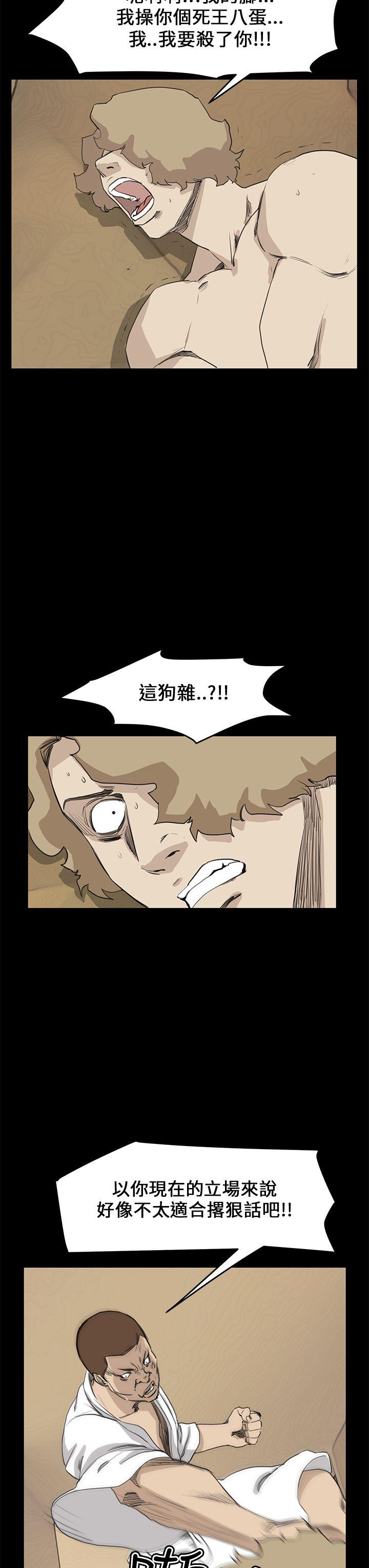 最终话 - 第12.jpg页