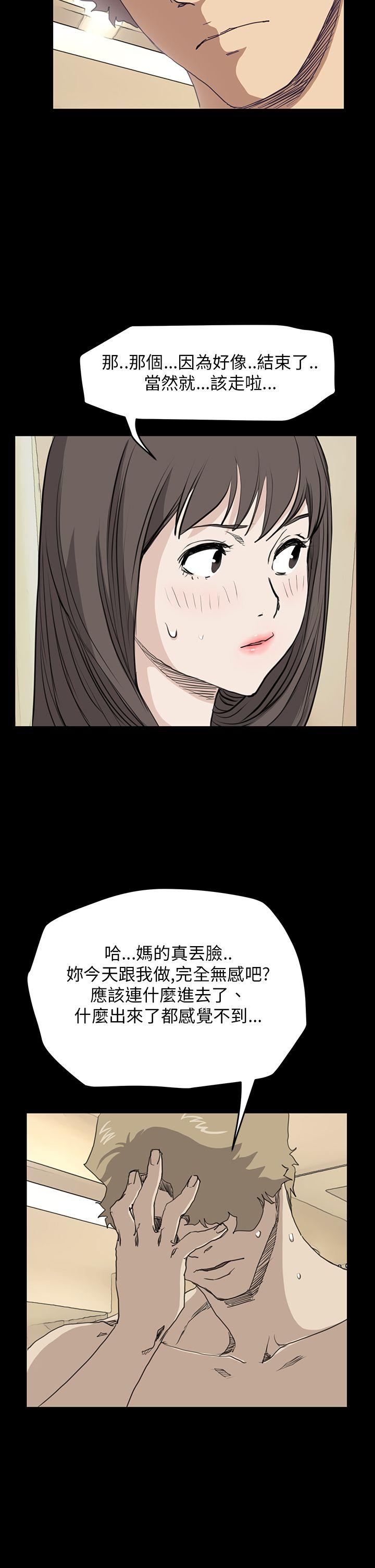 第37话 - 第20.jpg页