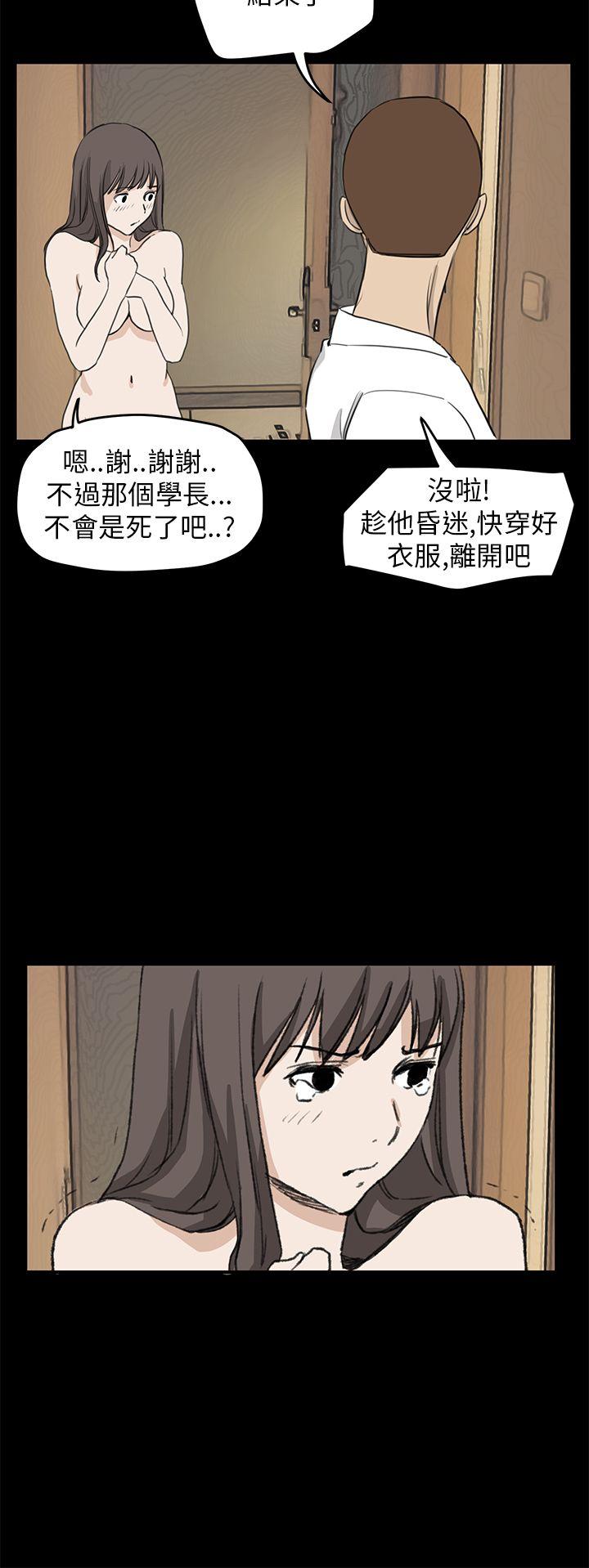 最终话 - 第14.jpg页