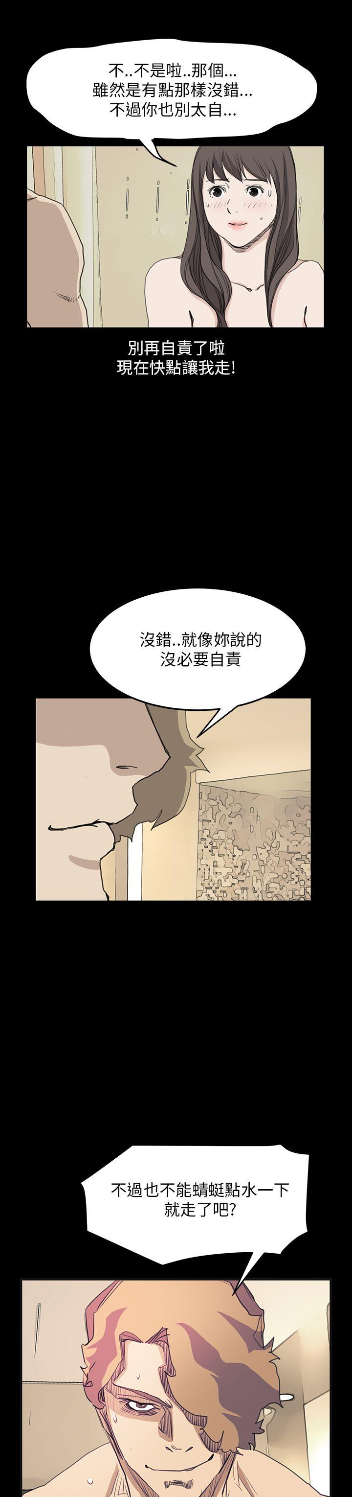 第37话 - 第21.jpg页