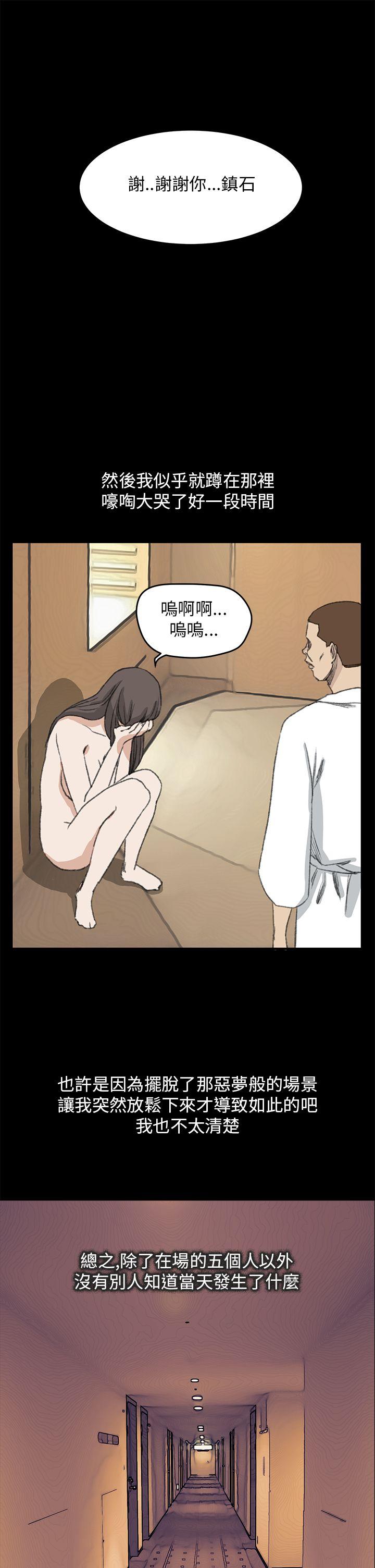 最终话 - 第15.jpg页