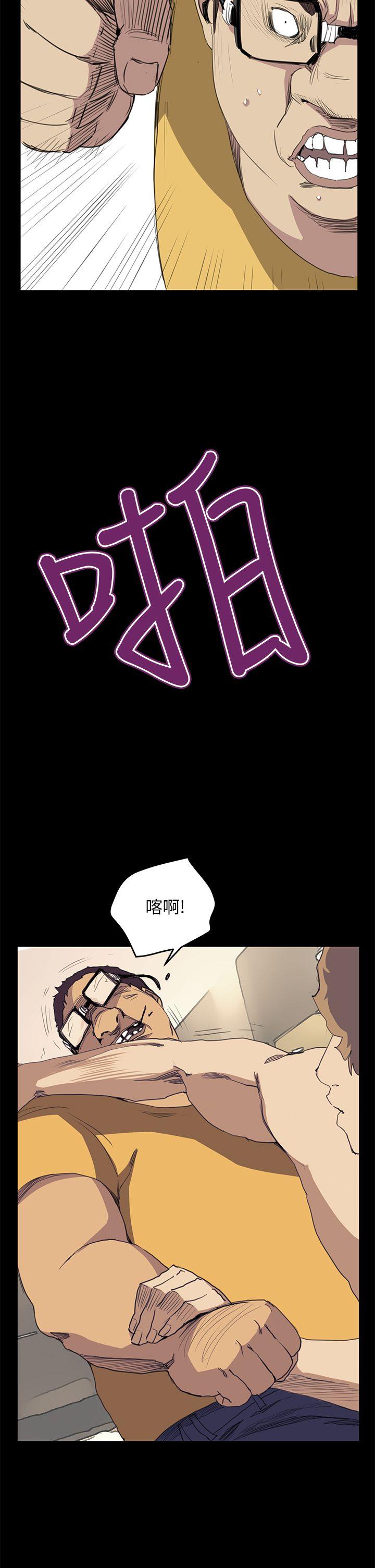 第39话 - 第19.jpg页