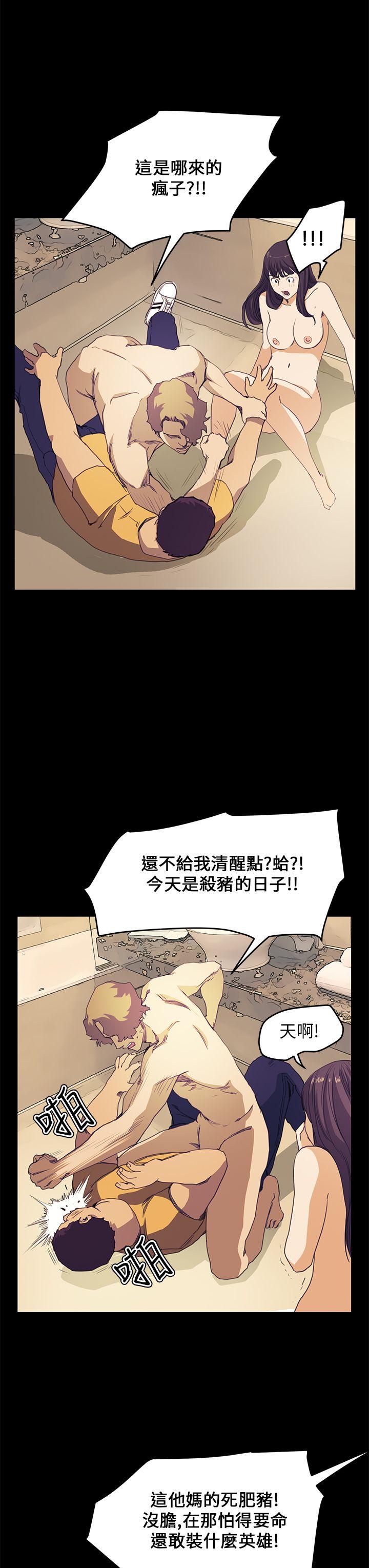 第39话 - 第20.jpg页