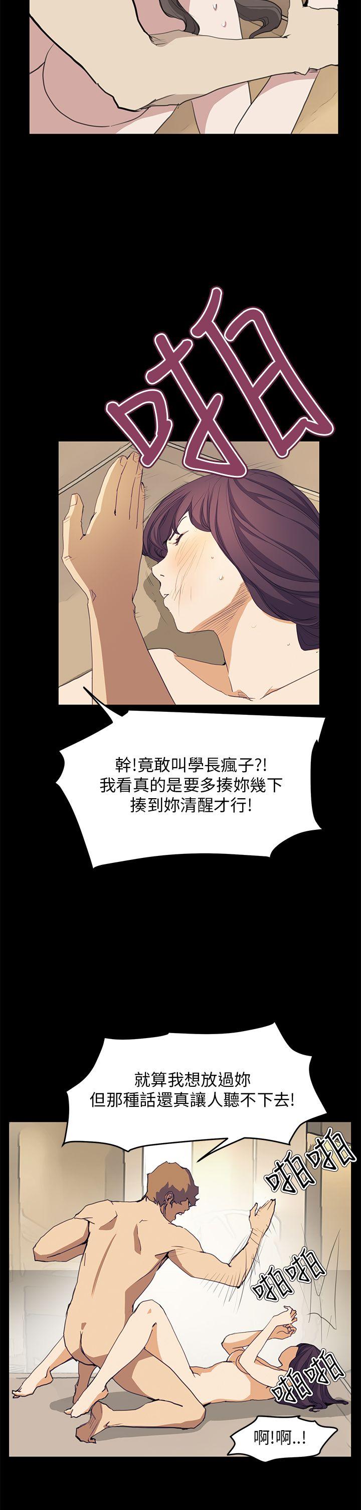 第38话 - 第17.jpg页