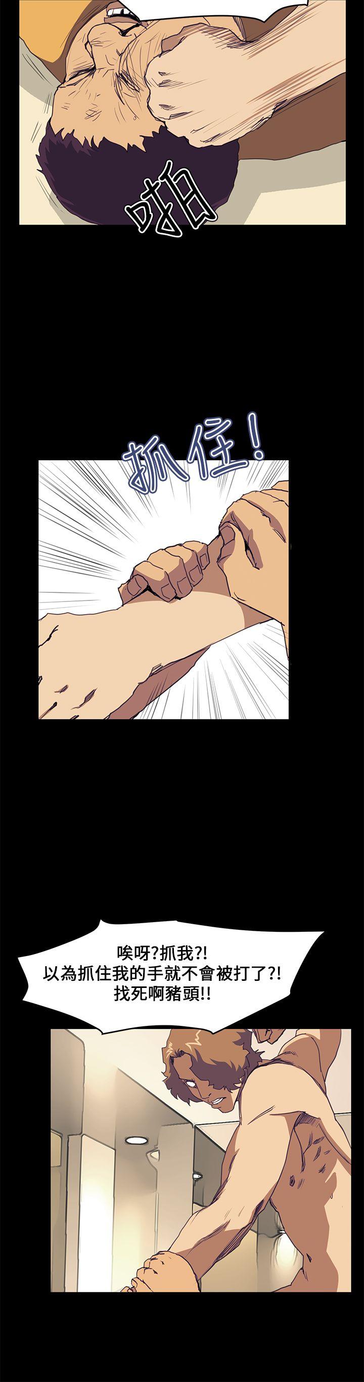 第39话 - 第21.jpg页