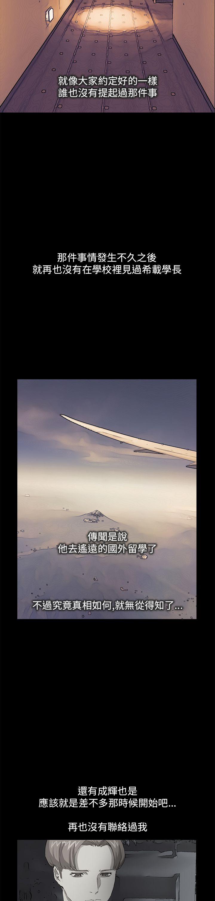 最终话 - 第16.jpg页