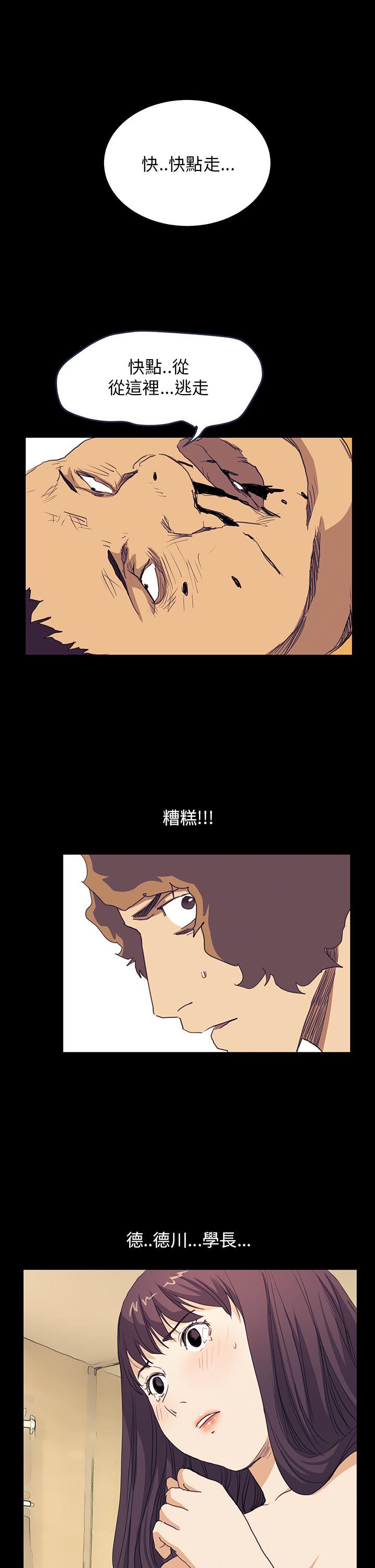 第39话 - 第22.jpg页