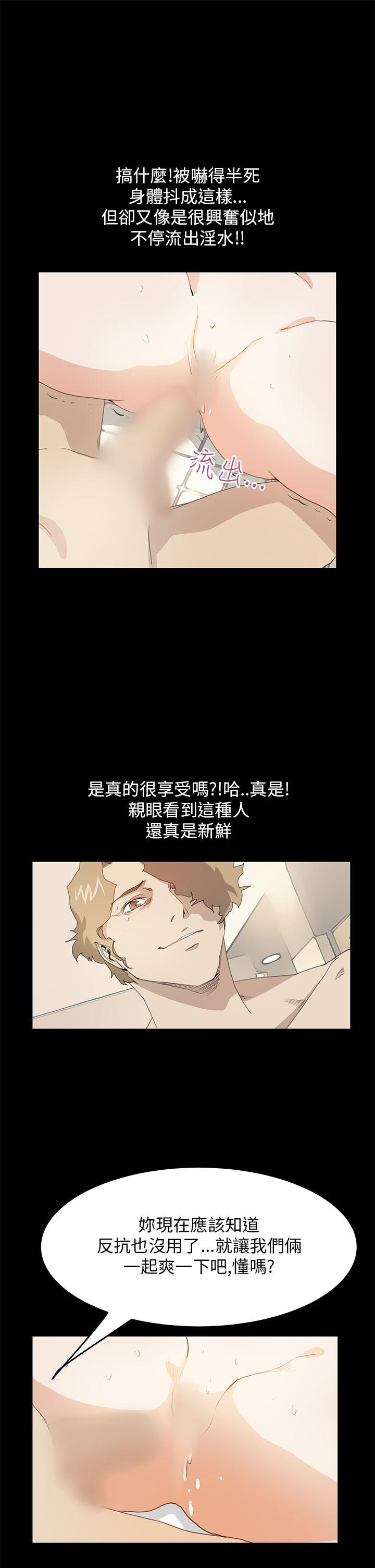第38话 - 第19.jpg页