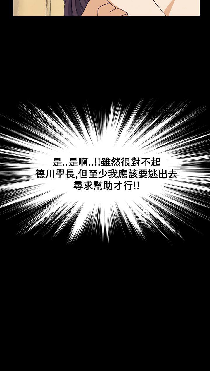 第39话 - 第23.jpg页