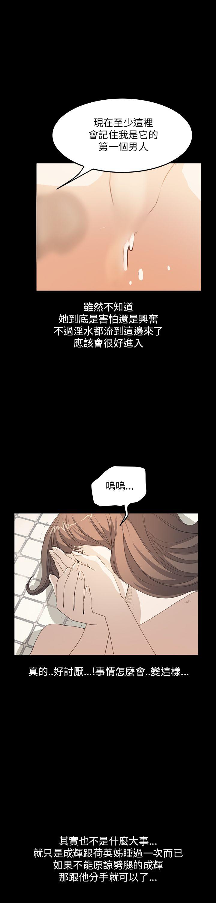 第38话 - 第20.jpg页