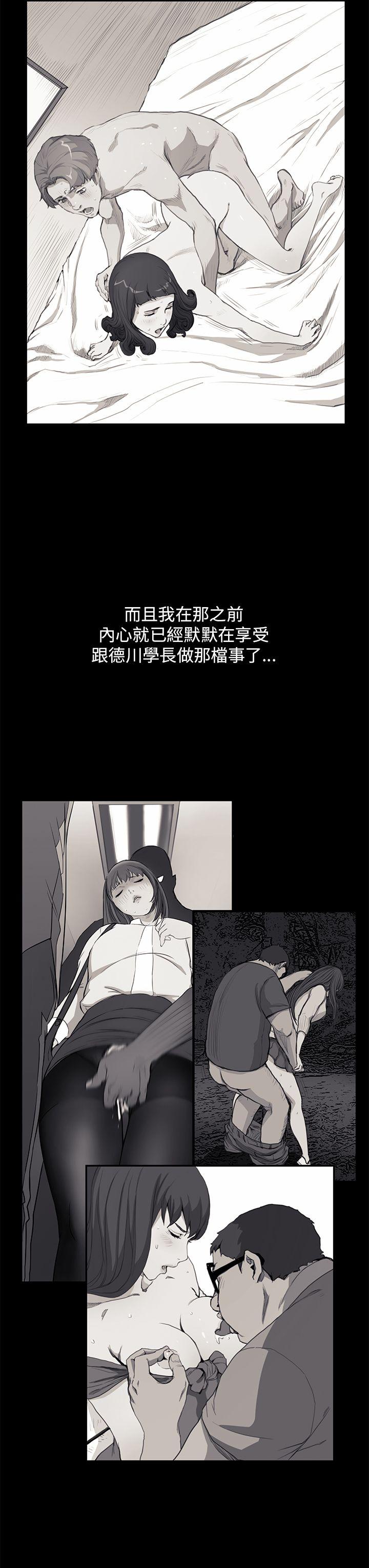 第38话 - 第21.jpg页