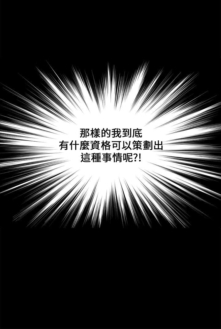 第38话 - 第22.jpg页