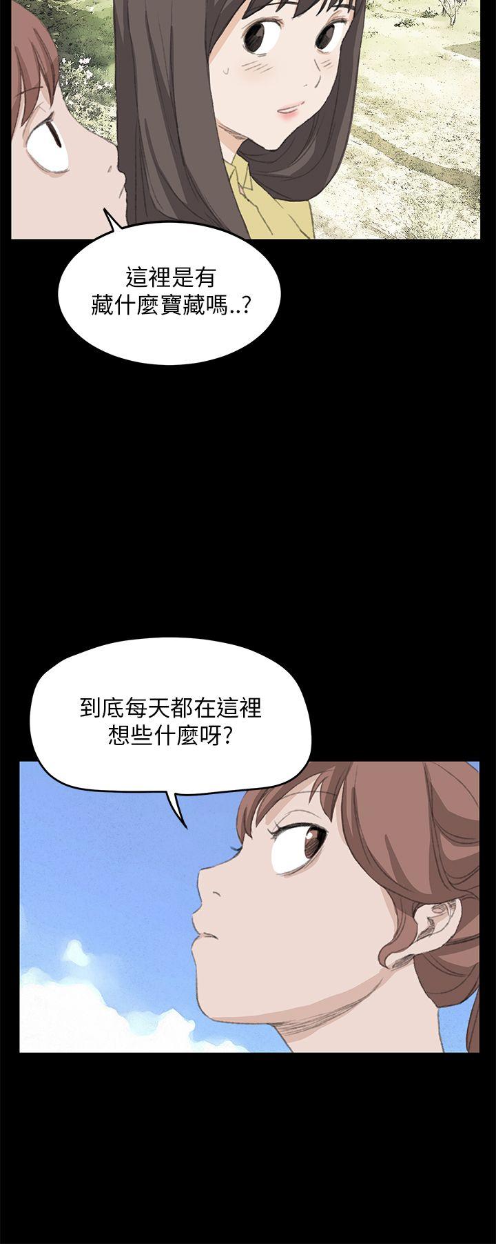 最终话 - 第21.jpg页