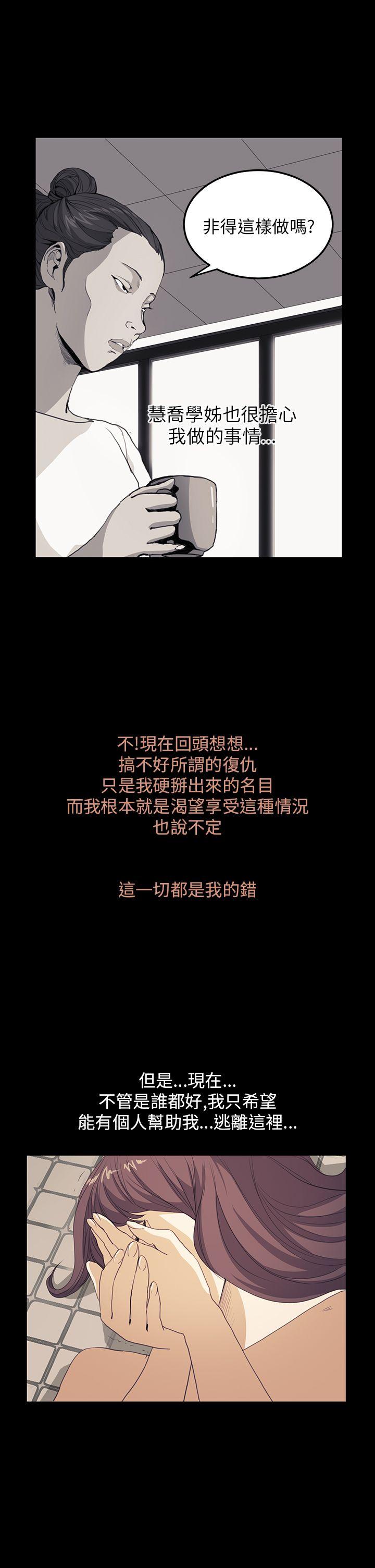 第38话 - 第23.jpg页