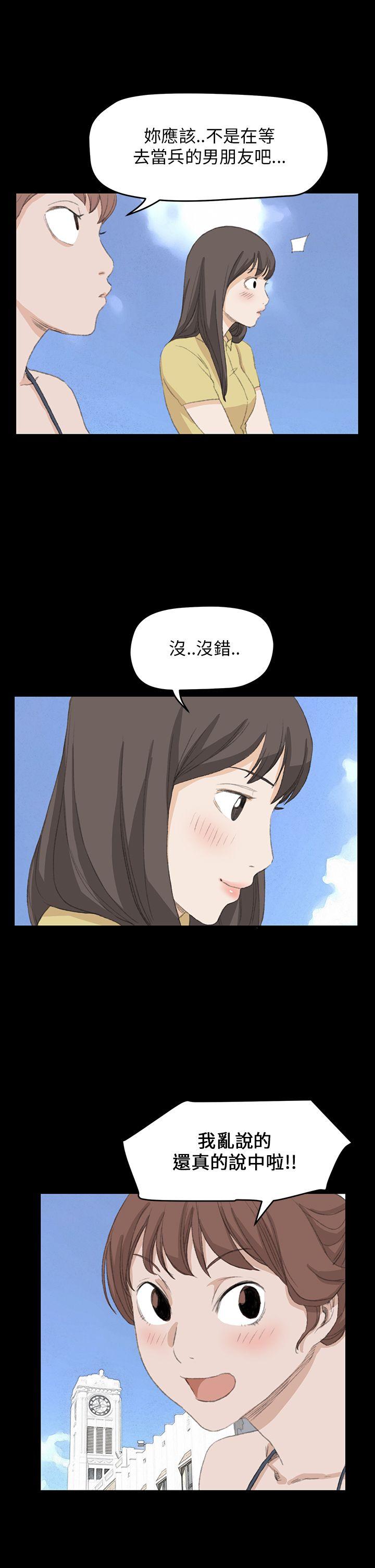最终话 - 第22.jpg页