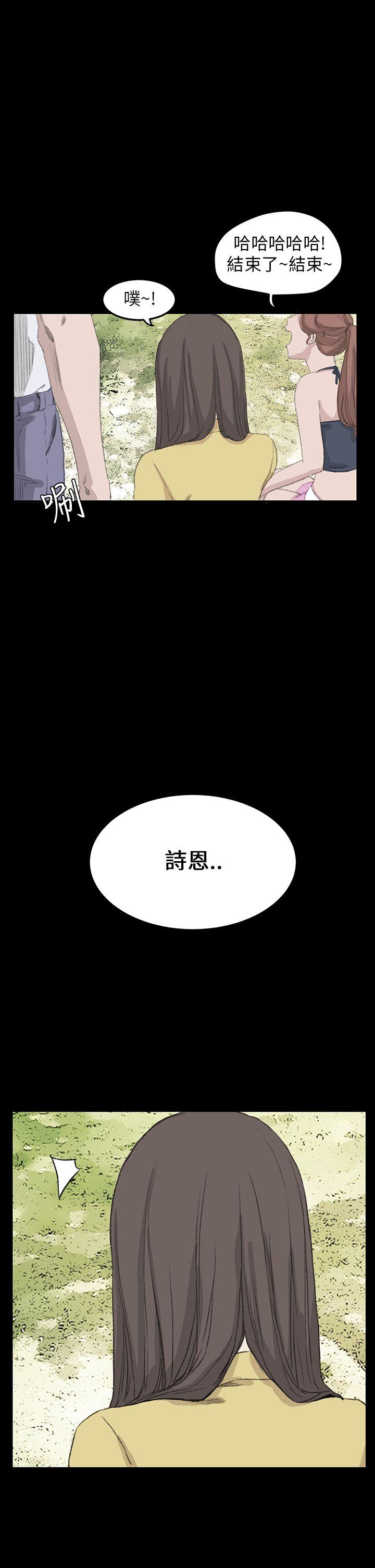 最终话 - 第25.jpg页