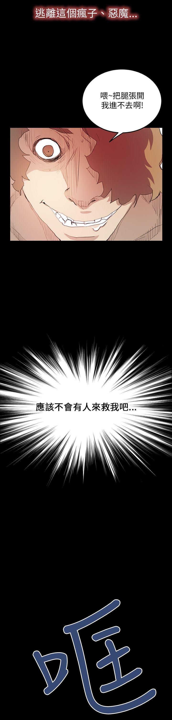 第38话 - 第24.jpg页