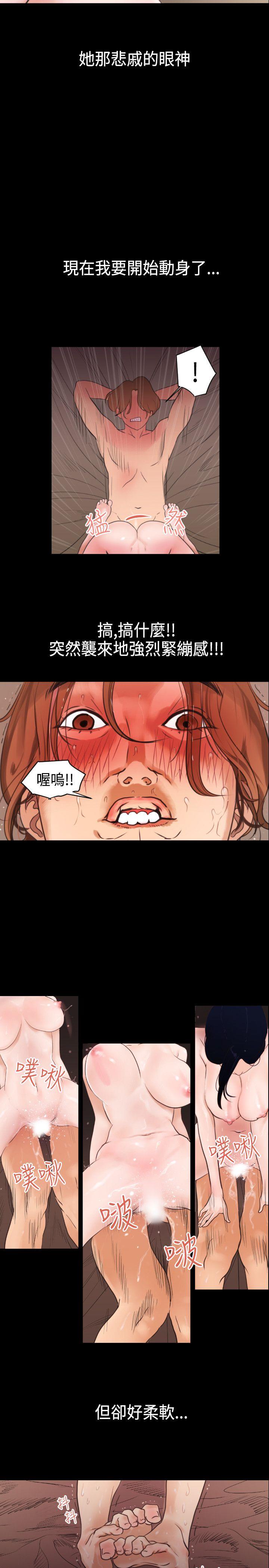 第1话 - 第4.jpg页