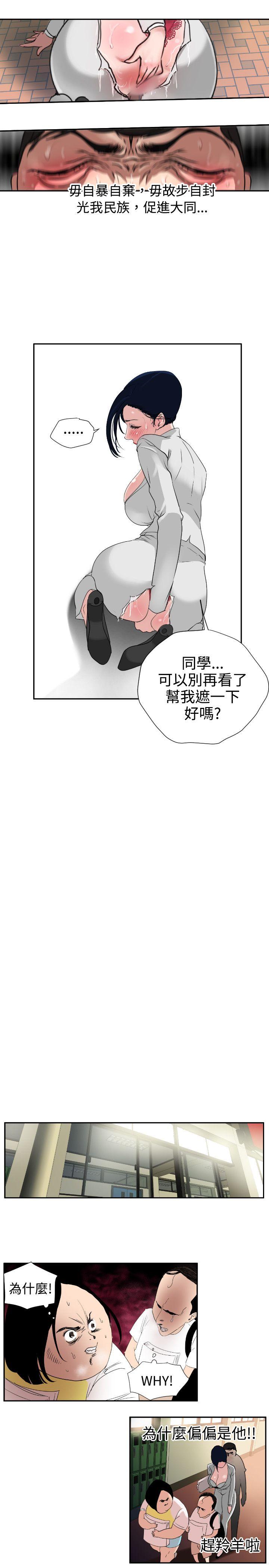 第1话 - 第13.jpg页