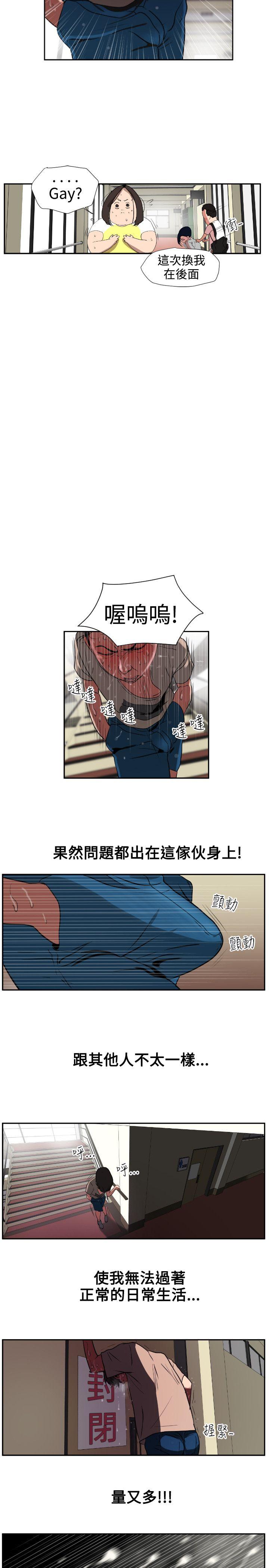 第1话 - 第16.jpg页
