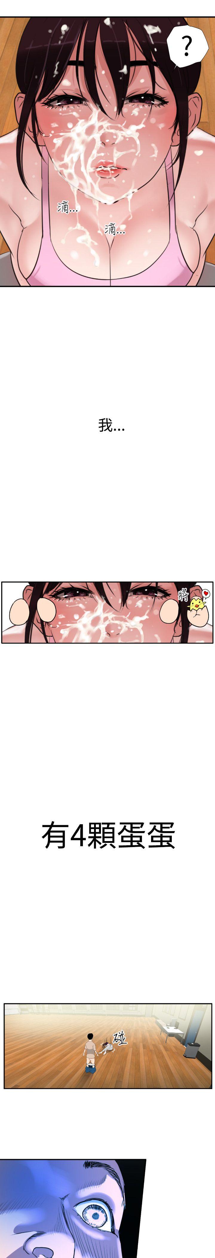 第1话 - 第19.jpg页