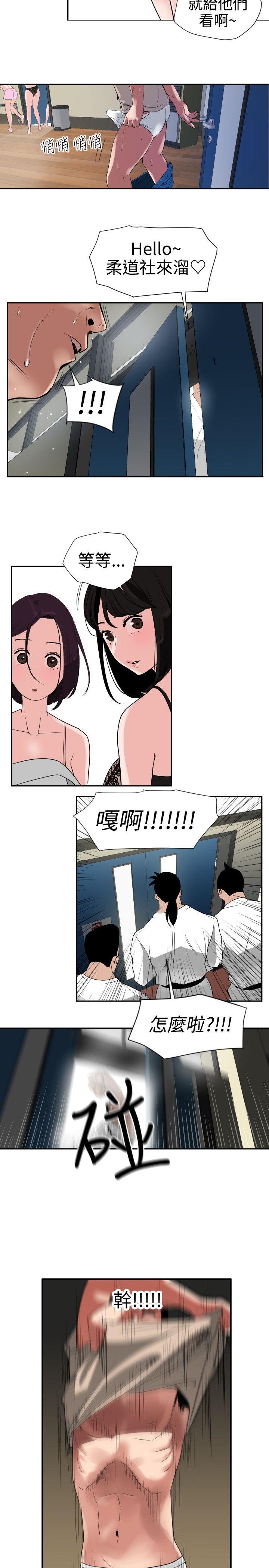 第1话 - 第21.jpg页