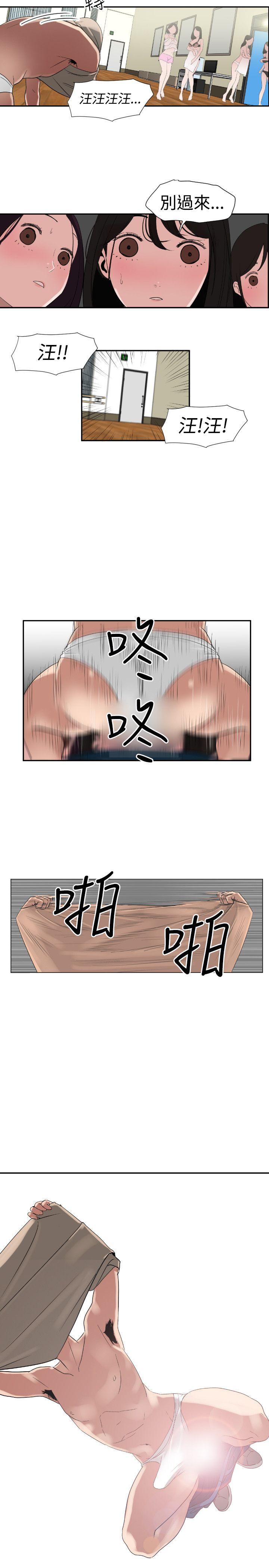 第1话 - 第23.jpg页