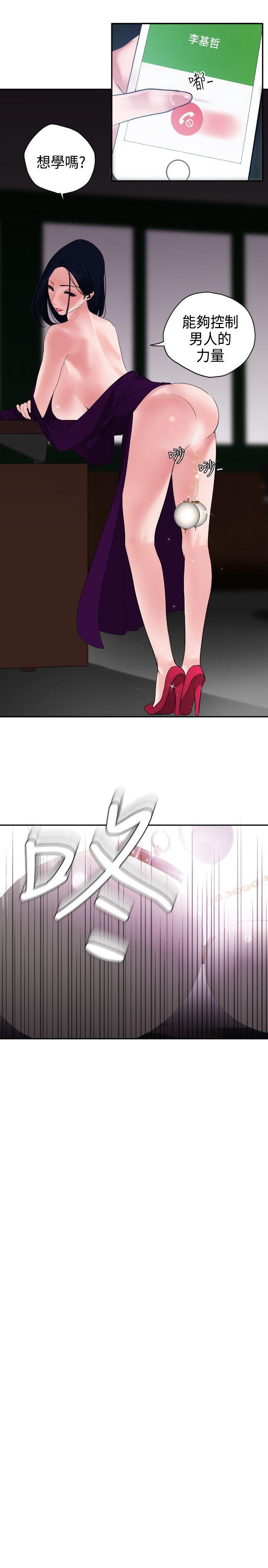 第3话 - 第2.jpg页
